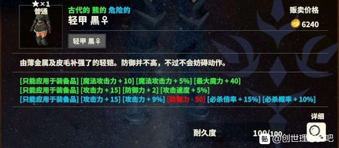 創世理想鄉 (Craftopia) 實用上手建議