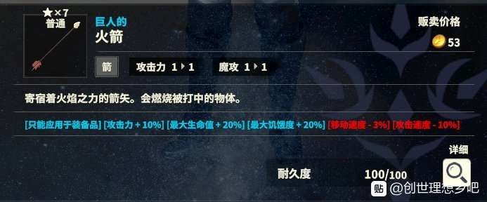 創世理想鄉 (Craftopia) 實用上手建議