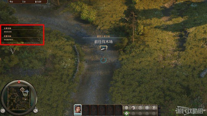 鋼鐵收割者 (Iron Harvest) 戰役流程圖文攻略