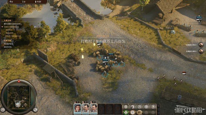 鋼鐵收割者 (Iron Harvest) 戰役流程圖文攻略