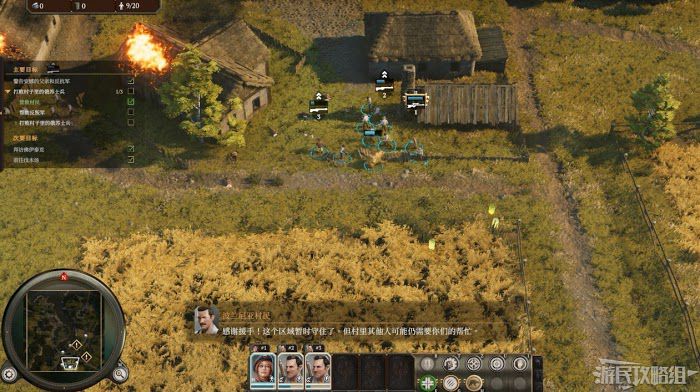 鋼鐵收割者 (Iron Harvest) 戰役流程圖文攻略
