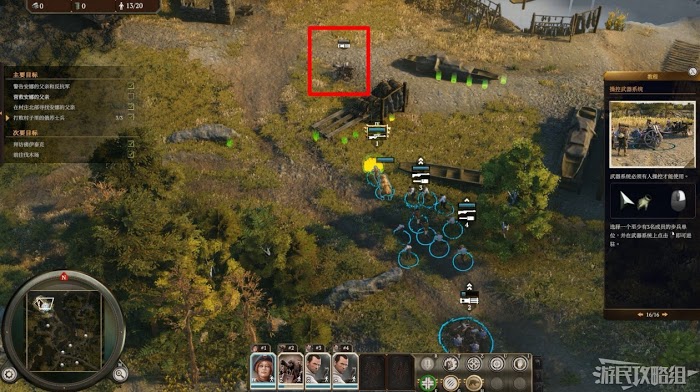 鋼鐵收割者 (Iron Harvest) 戰役流程圖文攻略