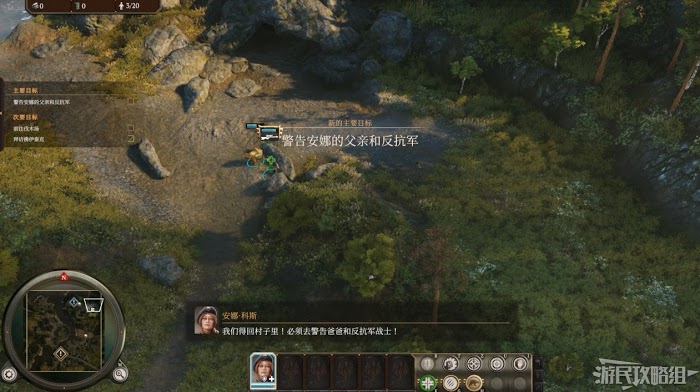 鋼鐵收割者 (Iron Harvest) 戰役流程圖文攻略