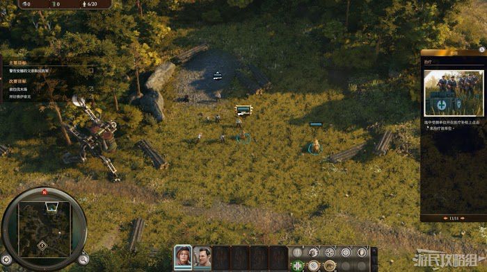 鋼鐵收割者 (Iron Harvest) 戰役流程圖文攻略