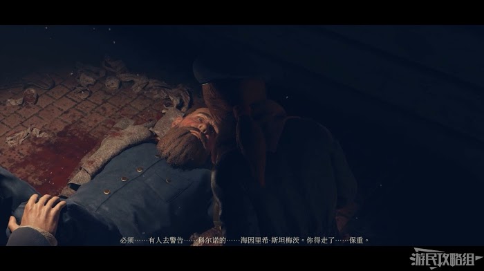 鋼鐵收割者 (Iron Harvest) 戰役流程圖文攻略