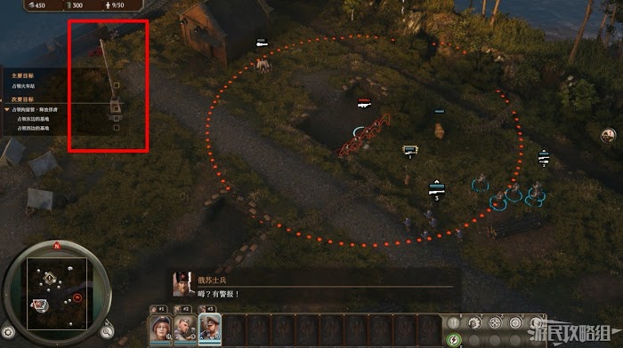 鋼鐵收割者 (Iron Harvest) 戰役流程圖文攻略