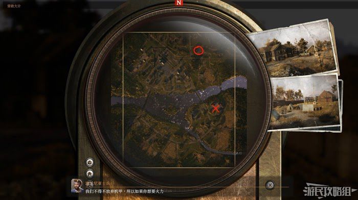 鋼鐵收割者 (Iron Harvest) 戰役流程圖文攻略