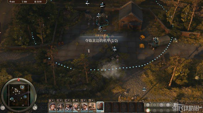 鋼鐵收割者 (Iron Harvest) 戰役流程圖文攻略