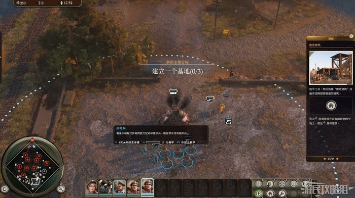 鋼鐵收割者 (Iron Harvest) 戰役流程圖文攻略