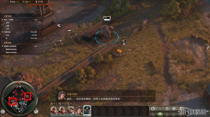 鋼鐵收割者 (Iron Harvest) 戰役流程圖文攻略