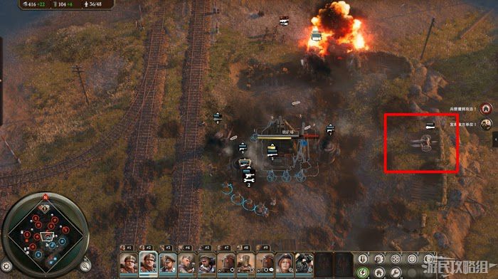 鋼鐵收割者 (Iron Harvest) 戰役流程圖文攻略