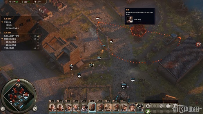 鋼鐵收割者 (Iron Harvest) 戰役流程圖文攻略