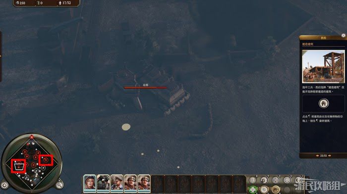 鋼鐵收割者 (Iron Harvest) 戰役流程圖文攻略