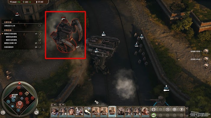 鋼鐵收割者 (Iron Harvest) 戰役流程圖文攻略