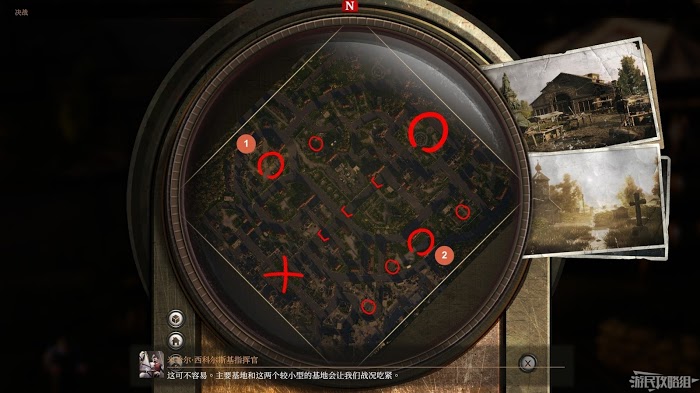 鋼鐵收割者 (Iron Harvest) 戰役流程圖文攻略