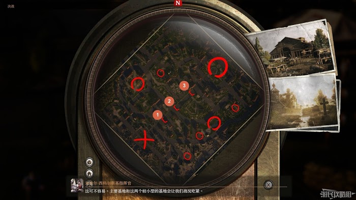 鋼鐵收割者 (Iron Harvest) 戰役流程圖文攻略