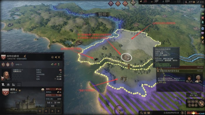 十字軍之王3 (Crusader Kings 3) 新手向圍攻條件與方法講解