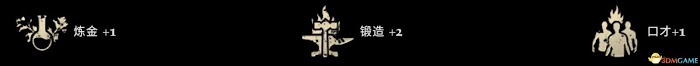 大地王國 罪與罰 強化版 圖文全攻略