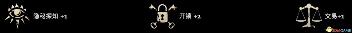 大地王國 罪與罰 強化版 圖文全攻略