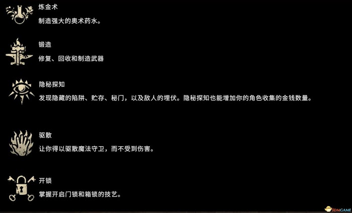 大地王國 罪與罰 強化版 圖文全攻略