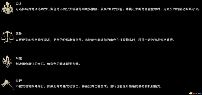 大地王國 罪與罰 強化版 圖文全攻略
