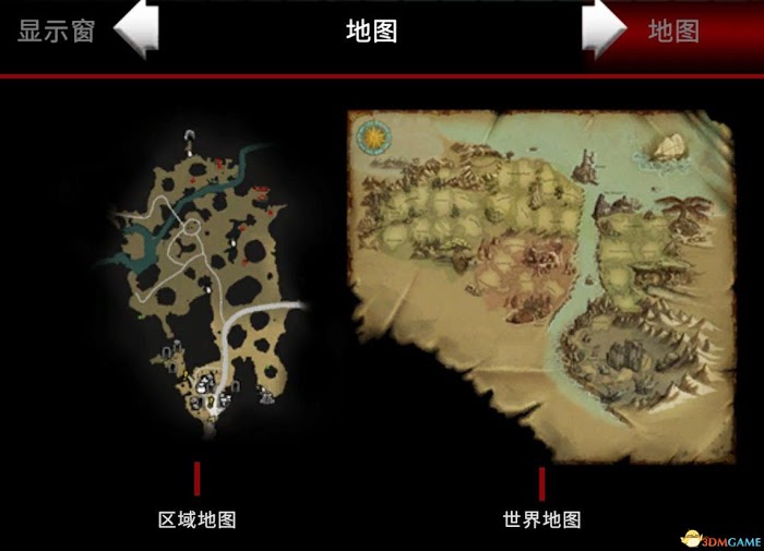 大地王國 罪與罰 強化版 圖文全攻略