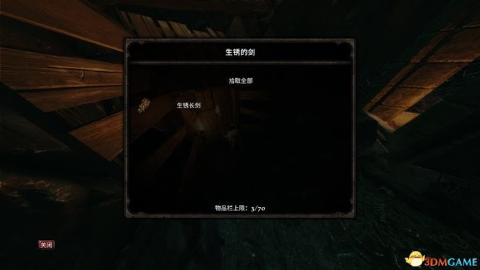 大地王國 罪與罰 強化版 圖文全攻略