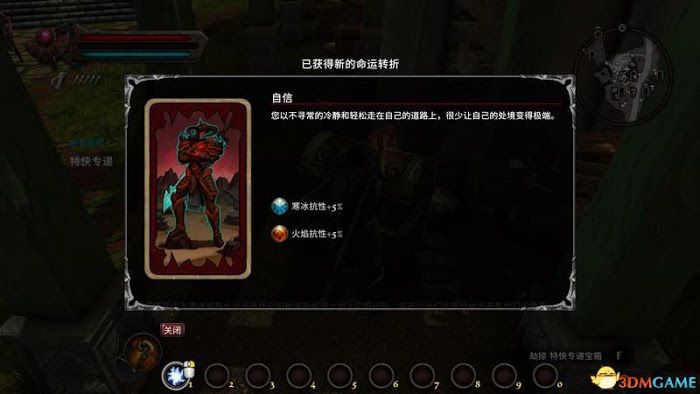 大地王國 罪與罰 強化版 圖文全攻略