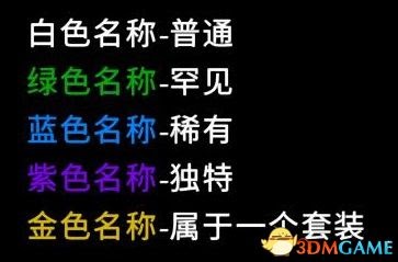 大地王國 罪與罰 強化版 圖文全攻略