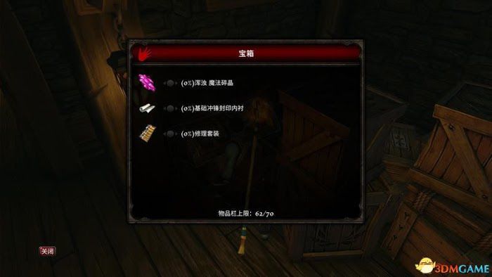 大地王國 罪與罰 強化版 圖文全攻略