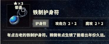 創世理想鄉 (Craftopia) 裝備強化攻略