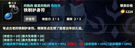 創世理想鄉 (Craftopia) 裝備強化攻略