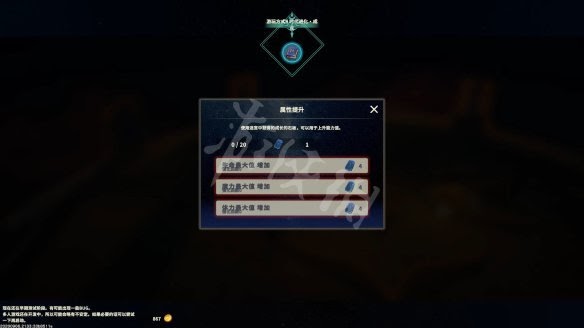 創世理想鄉 (Craftopia) 遊戲基本玩法圖文攻略