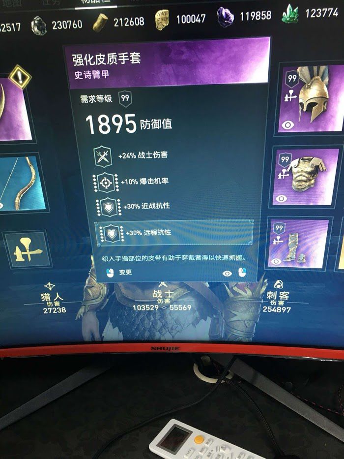 刺客教條 奧德賽 (Assassin's Creed Odyssey) 新手向技能解析與裝備方法