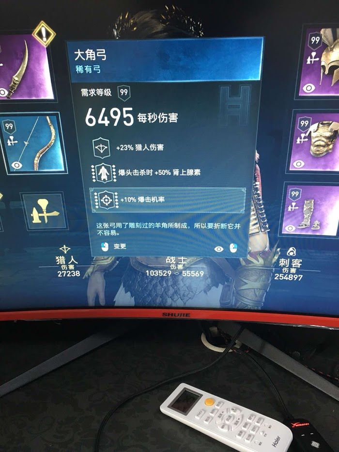 刺客教條 奧德賽 (Assassin's Creed Odyssey) 新手向技能解析與裝備方法