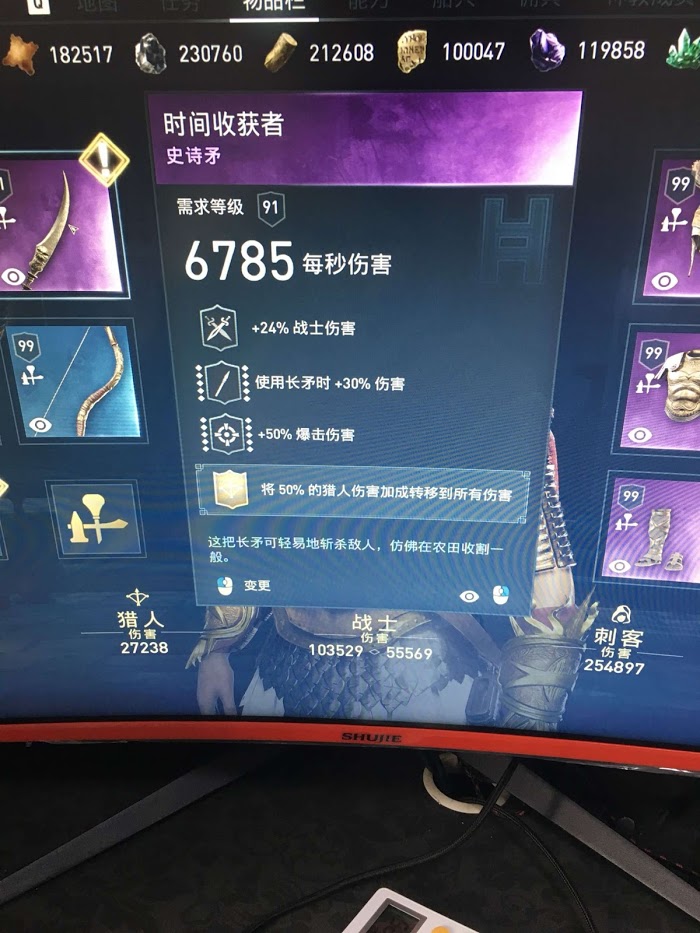 刺客教條 奧德賽 (Assassin's Creed Odyssey) 新手向技能解析與裝備方法
