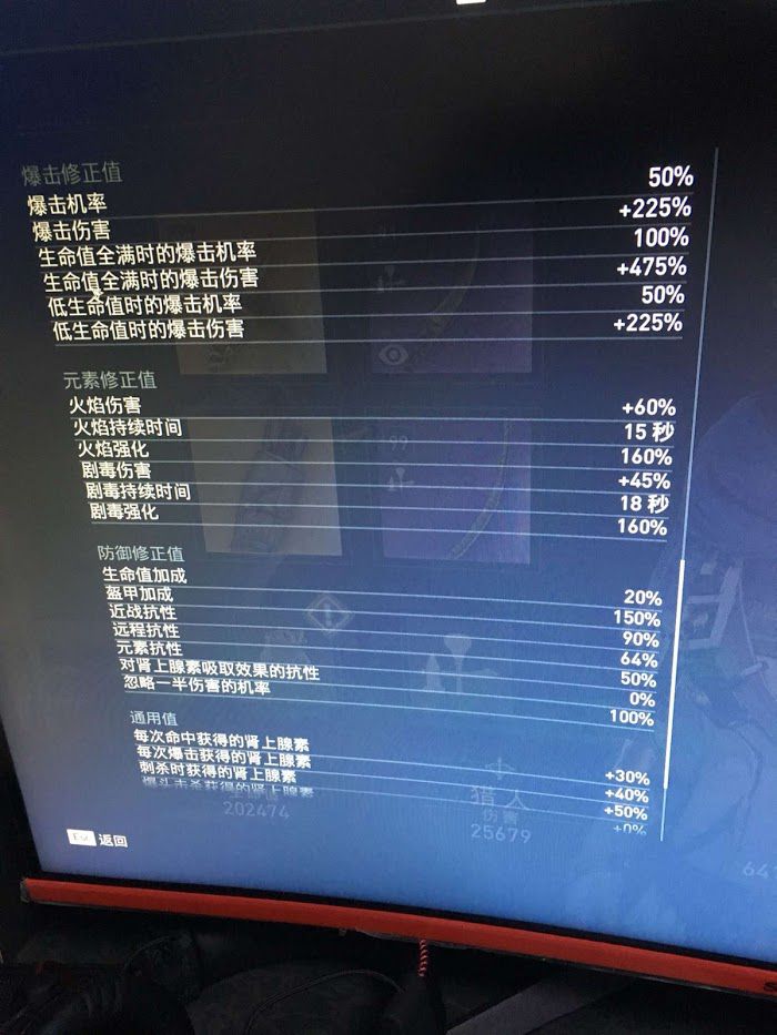 刺客教條 奧德賽 (Assassin's Creed Odyssey) 新手向技能解析與裝備方法