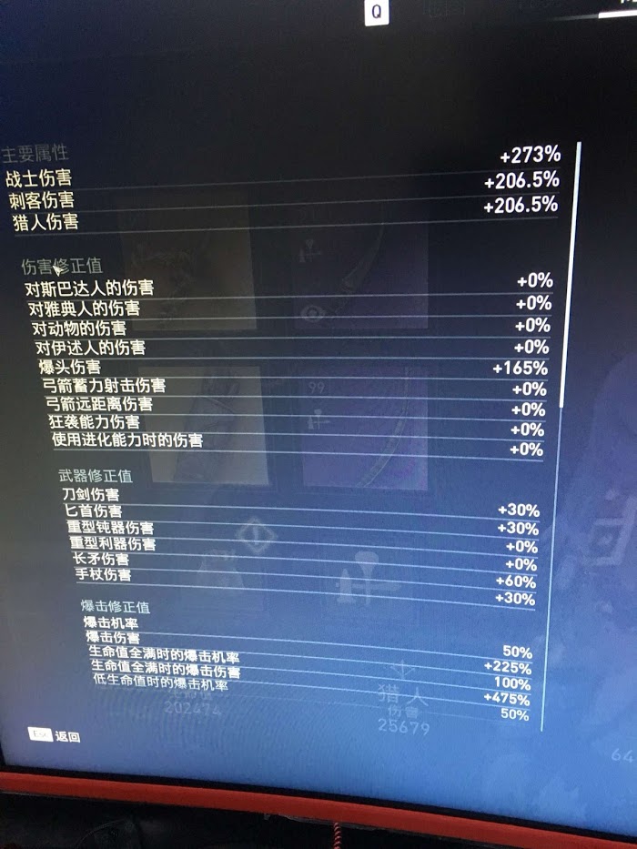 刺客教條 奧德賽 (Assassin's Creed Odyssey) 新手向技能解析與裝備方法