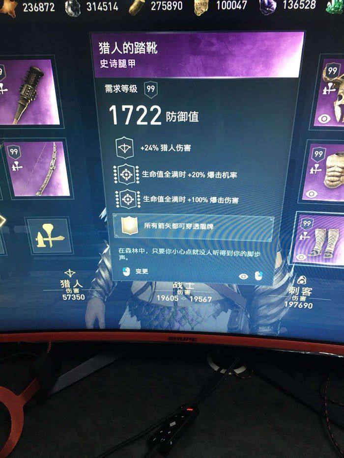刺客教條 奧德賽 (Assassin's Creed Odyssey) 新手向技能解析與裝備方法