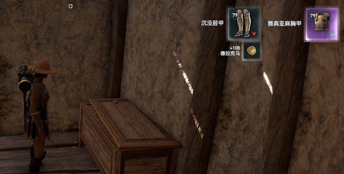 刺客教條 奧德賽 (Assassin's Creed Odyssey) 裝備對比、刷裝方法與銘文選擇解析