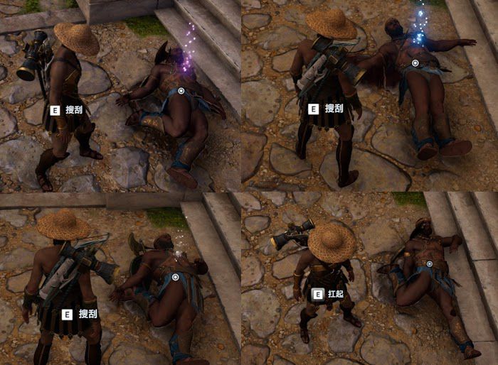 刺客教條 奧德賽 (Assassin's Creed Odyssey) 裝備對比、刷裝方法與銘文選擇解析