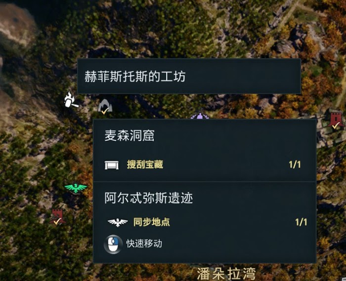 刺客教條 奧德賽 (Assassin's Creed Odyssey) 裝備對比、刷裝方法與銘文選擇解析