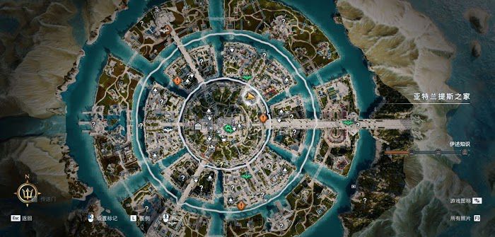 刺客教條 奧德賽 (Assassin's Creed Odyssey) 亞特蘭蒂斯之命運DLC審判謎題陶片位置