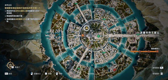 刺客教條 奧德賽 (Assassin's Creed Odyssey) 亞特蘭蒂斯之命運DLC審判謎題陶片位置