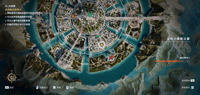 刺客教條 奧德賽 (Assassin's Creed Odyssey) 亞特蘭蒂斯之命運DLC審判謎題陶片位置