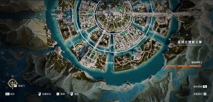 刺客教條 奧德賽 (Assassin's Creed Odyssey) 亞特蘭蒂斯之命運DLC審判謎題陶片位置