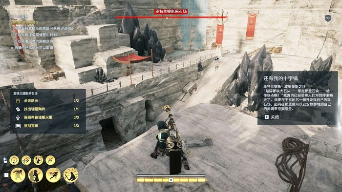 刺客教條 奧德賽 (Assassin's Creed Odyssey) 亞特蘭蒂斯之命運DLC審判謎題陶片位置