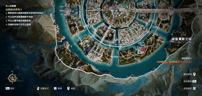 刺客教條 奧德賽 (Assassin's Creed Odyssey) 亞特蘭蒂斯之命運DLC審判謎題陶片位置