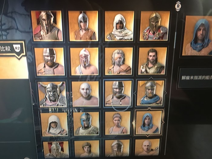 刺客教條 奧德賽 (Assassin's Creed Odyssey) 特殊金色副手位置分享