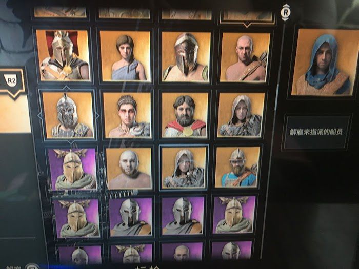 刺客教條 奧德賽 (Assassin's Creed Odyssey) 特殊金色副手位置分享